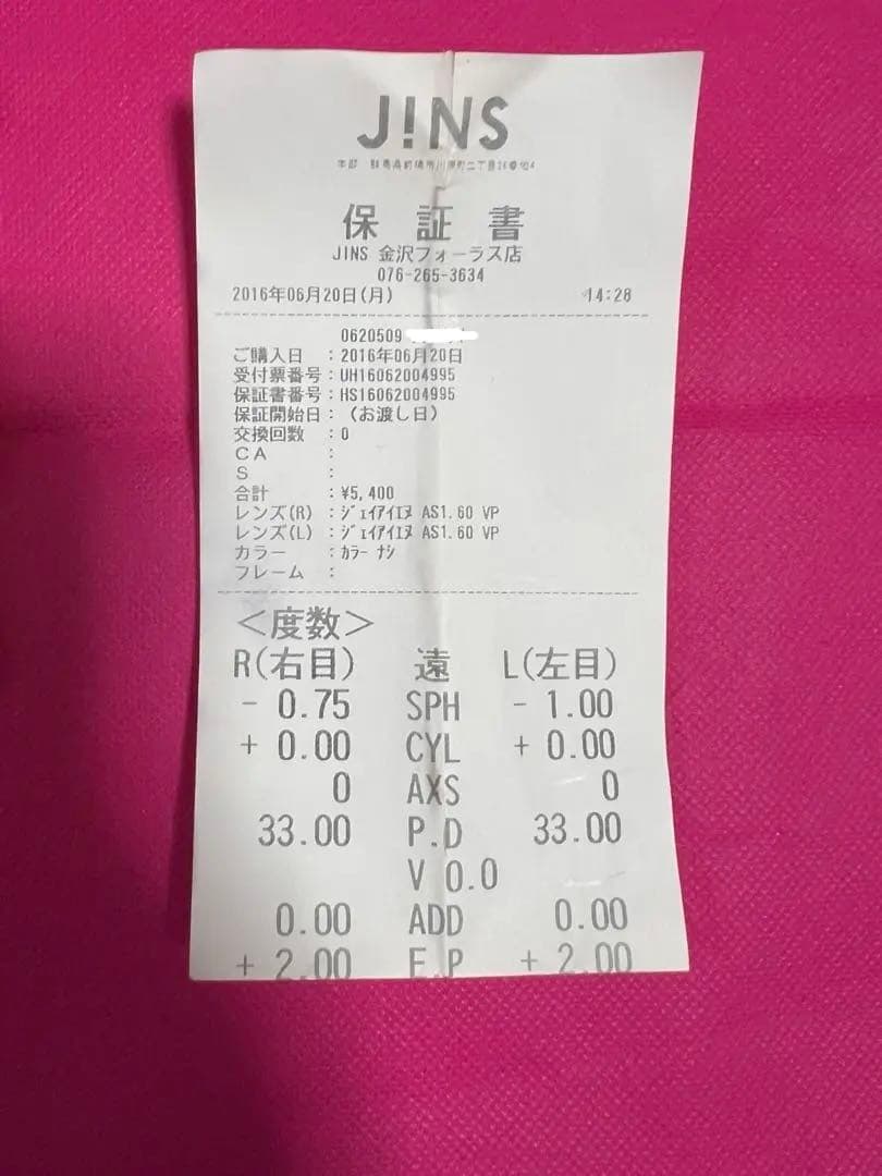 ナ*オ様 TOM FORD ブラック メガネ ケース付き