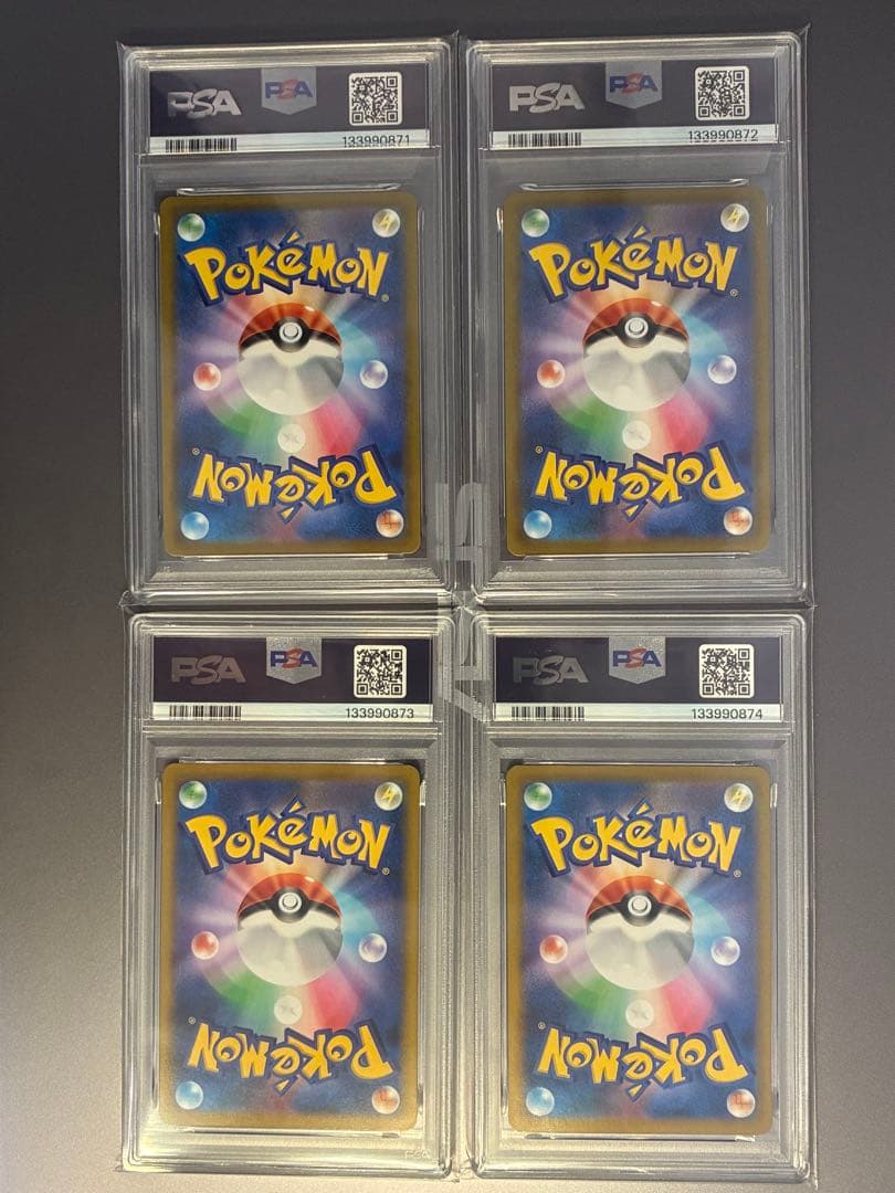 【PSA10】4連番 ブースター シャワーズ サンダース イーブイCHR ブイズ