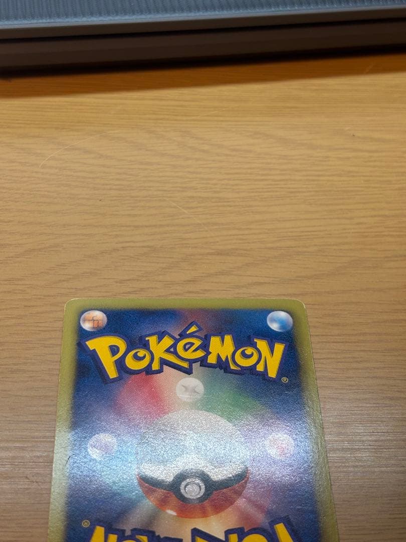 レシラムHP130 ポケモンカード