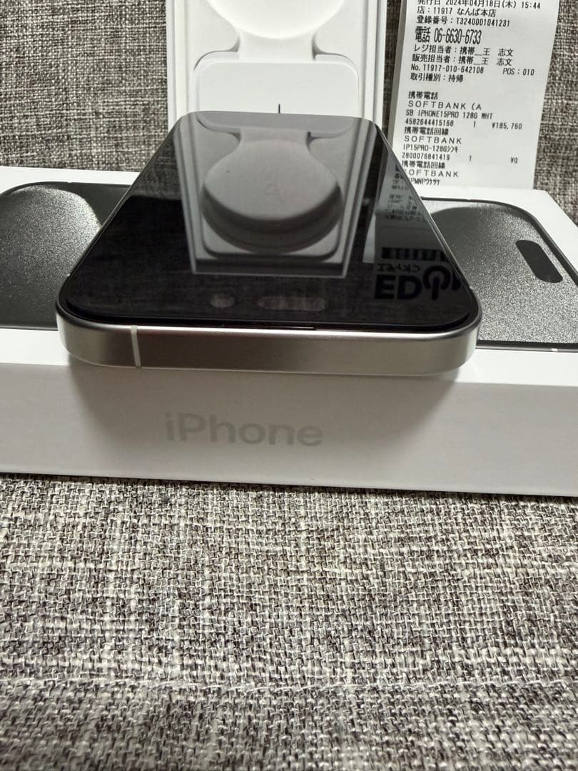 美品　SIMフリー　iPhone15PRO 128GB ホワイトチタニウム