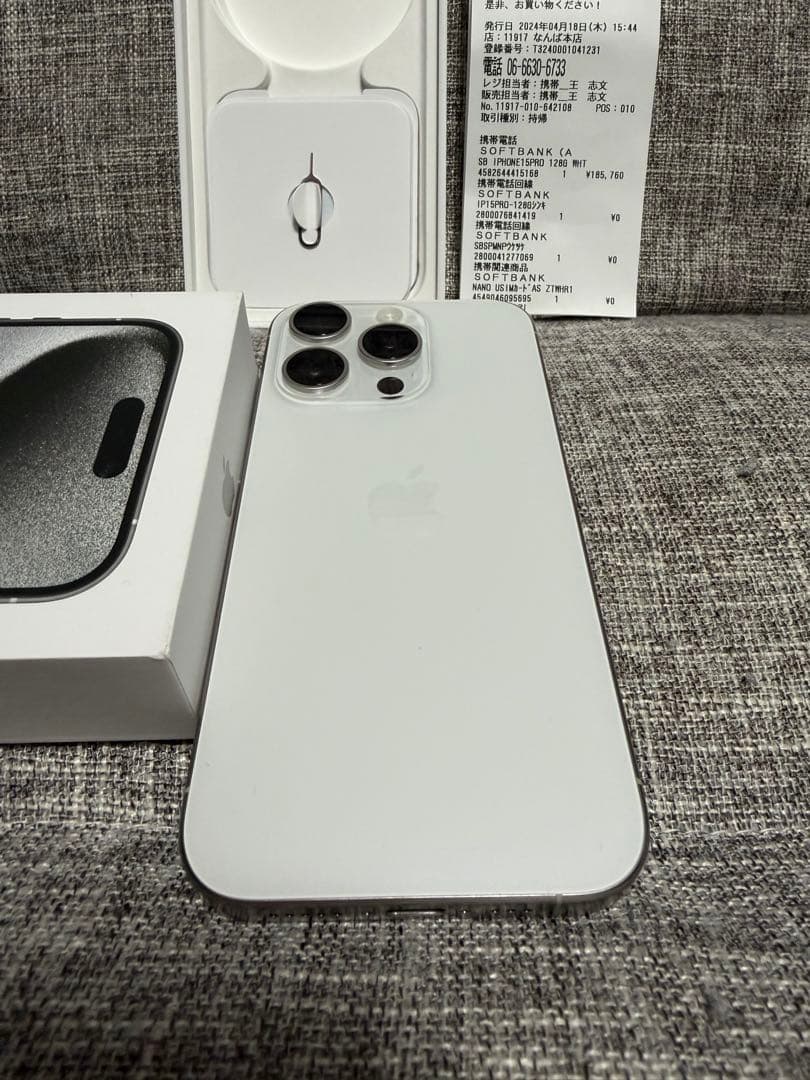 美品　SIMフリー　iPhone15PRO 128GB ホワイトチタニウム