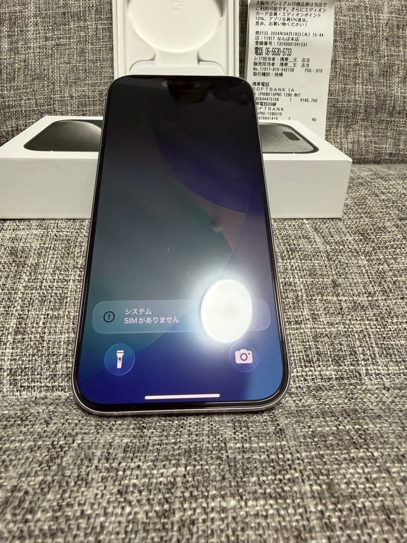 美品　SIMフリー　iPhone15PRO 128GB ホワイトチタニウム