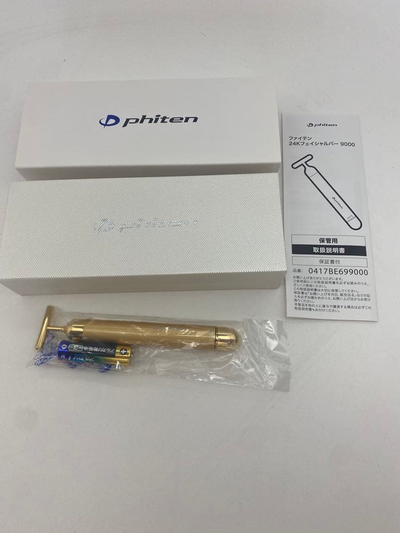 ファイテン 24K フェイシャルバー9000 おまけ付き