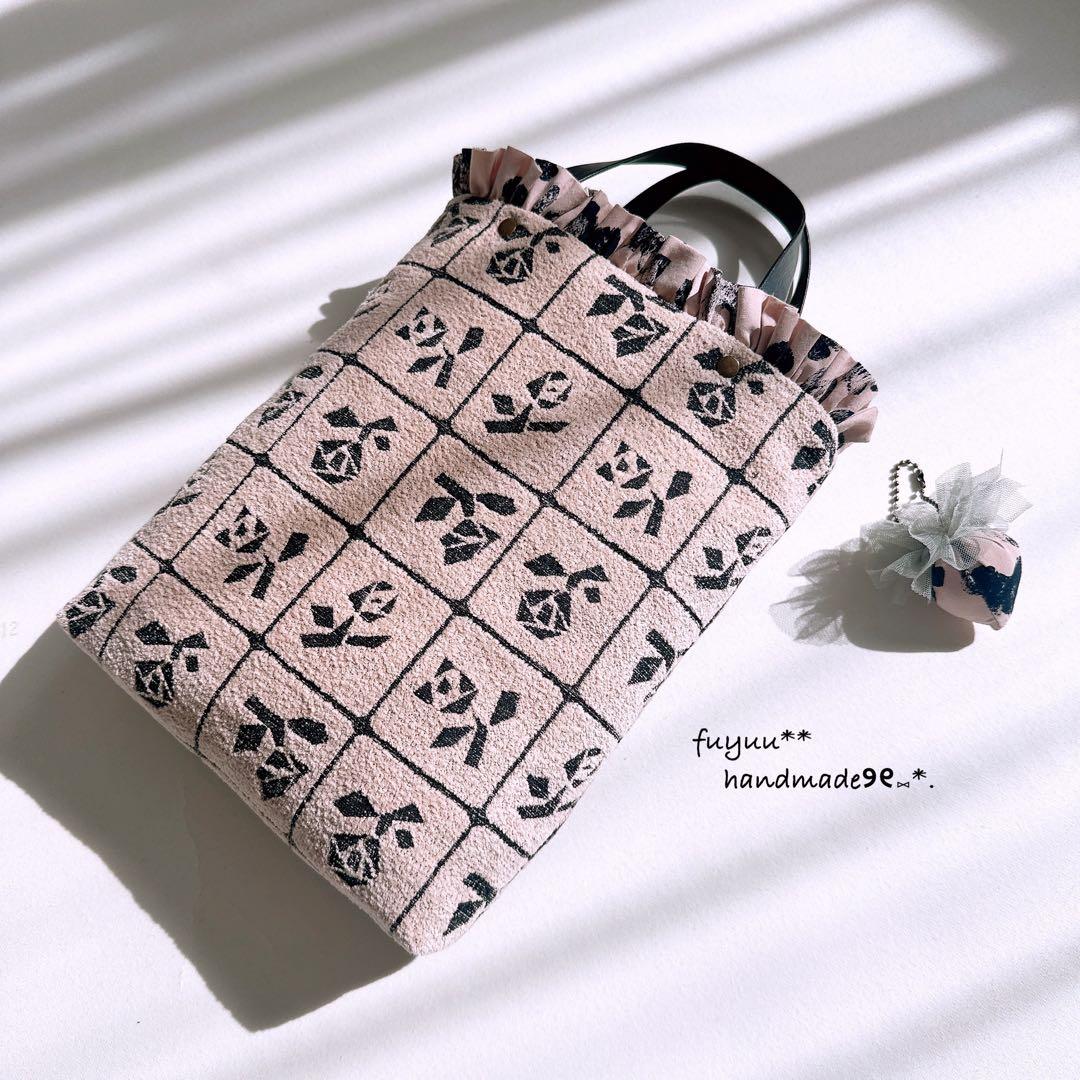 ハンドメイドꕤ︎︎控えめフリルのトートバッグ ミナペルホネン Lulu