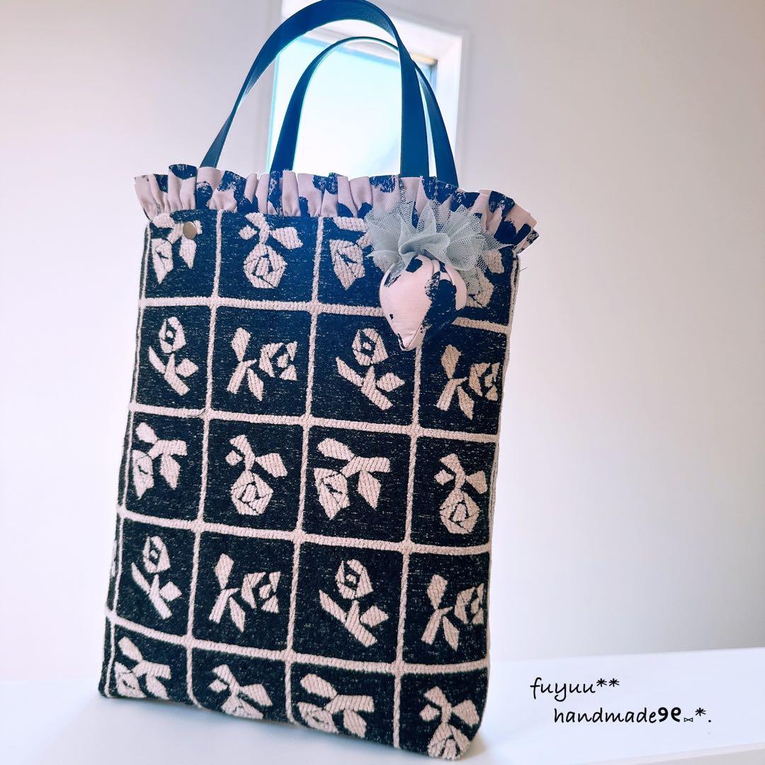 ハンドメイドꕤ︎︎控えめフリルのトートバッグ ミナペルホネン Lulu