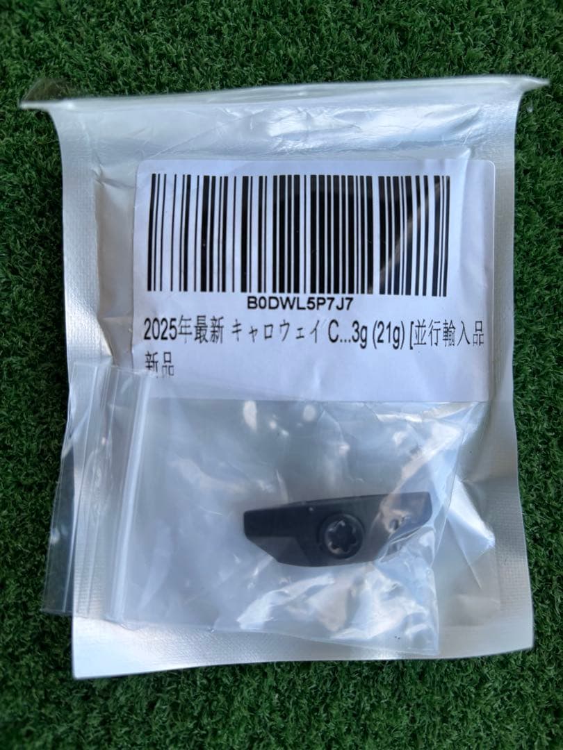 Elyte ドライバー 10.5度 45.5インチ Sフレックス