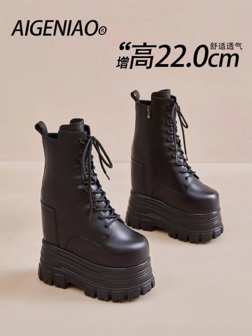 コスプレ 男装 シークレット シューズ ブーツ 厚底 コスプレ 22cm up