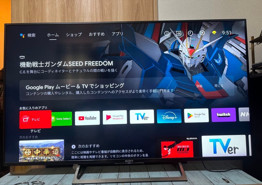 SONY 液晶テレビ KJ-55X8500E