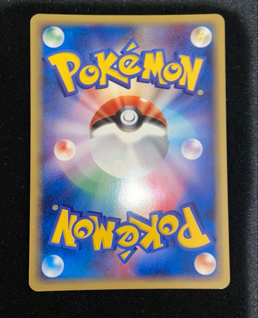 ポケモンカード ピジョット 123/128 eシリーズ 第1弾 基本拡張　1ed