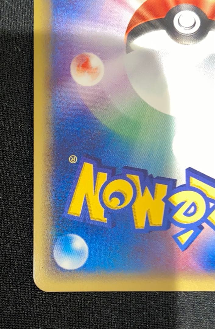 ポケモンカード ピジョット 123/128 eシリーズ 第1弾 基本拡張　1ed