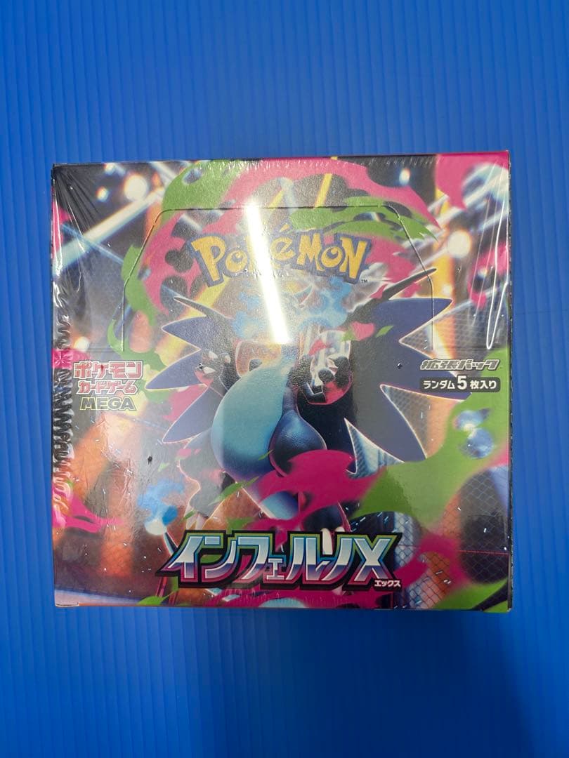 【新品未開封】ポケカ インフェルノX 1BOX シュリンク付き 24時間以内発送