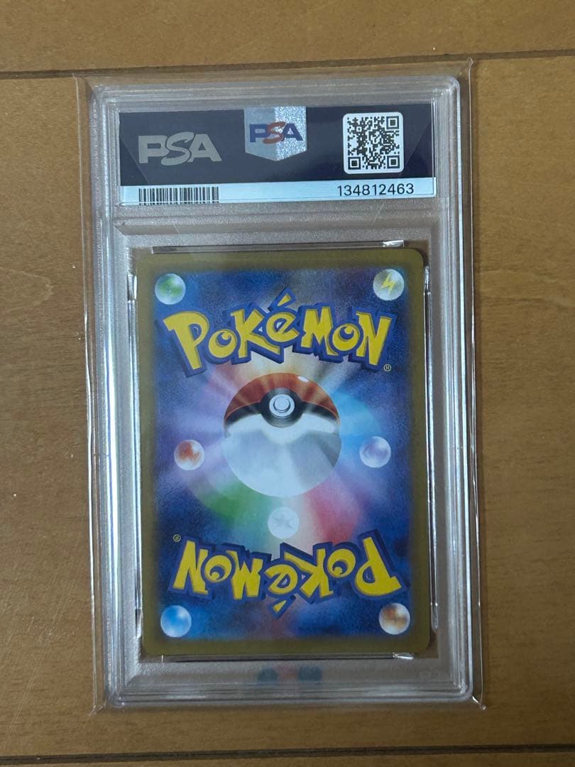 ロケット団のクロバットex SAR SV10 ロケット団の栄光 p PSA10