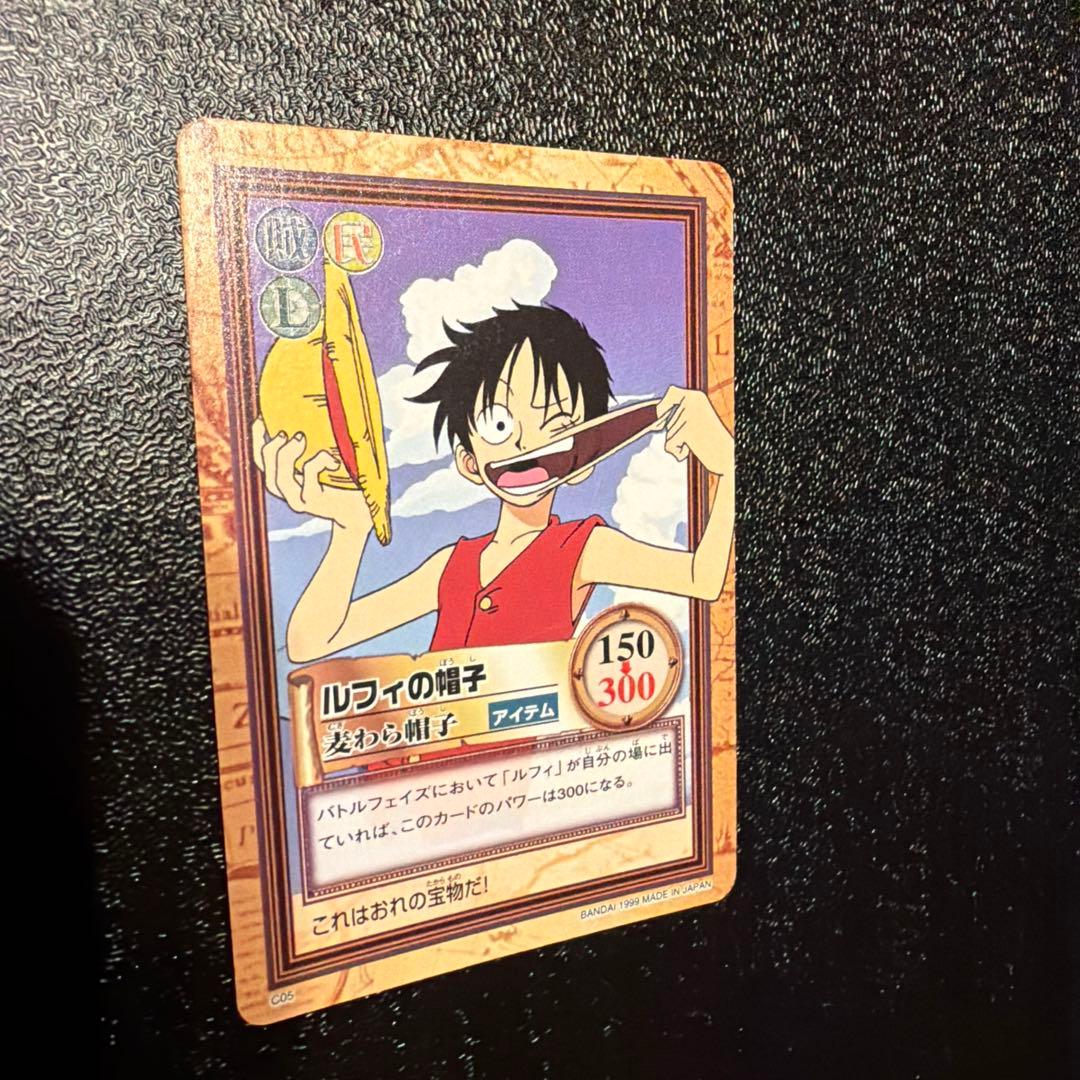 モンキー・D・ルフィ　ワンピース　カードダス　ハイパーバトル　c05
