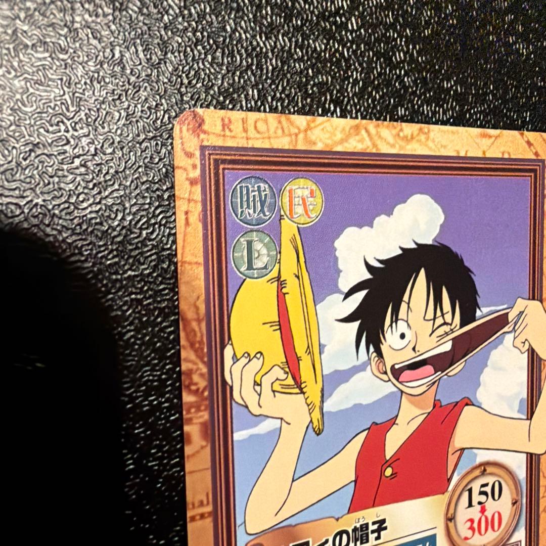 モンキー・D・ルフィ　ワンピース　カードダス　ハイパーバトル　c05