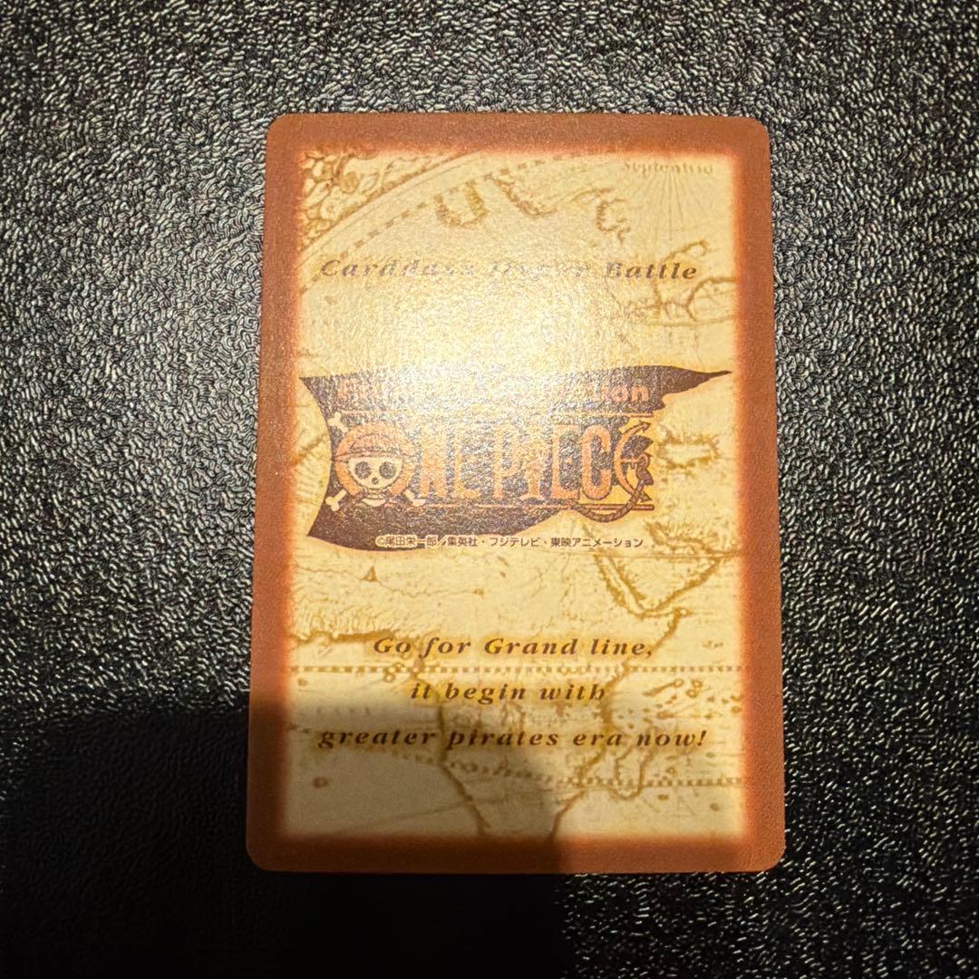 モンキー・D・ルフィ　ワンピース　カードダス　ハイパーバトル　c05