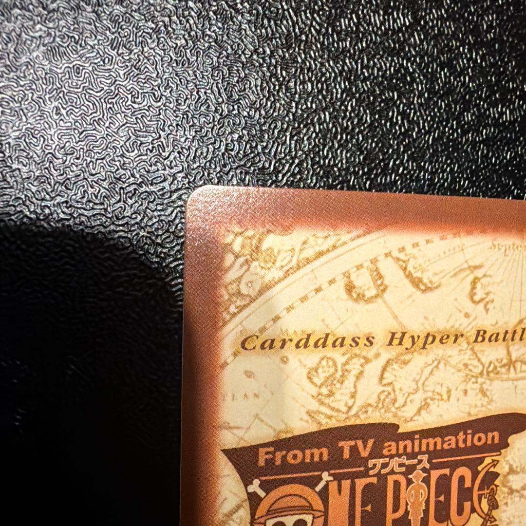 モンキー・D・ルフィ　ワンピース　カードダス　ハイパーバトル　c05