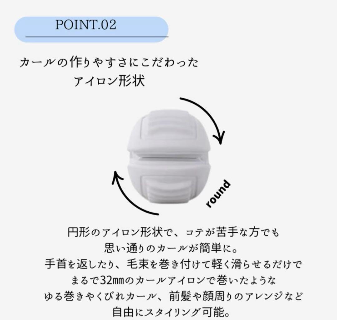 クレイツ 9012 イオンストレートアイロン　海外対応