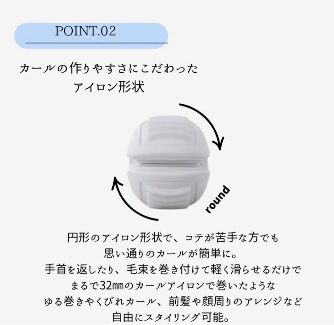 クレイツ 9012 イオンストレートアイロン　海外対応