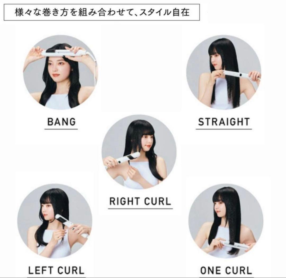 クレイツ 9012 イオンストレートアイロン　海外対応