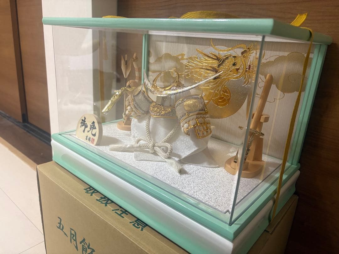 y*5様 五月人形　兜　初節句