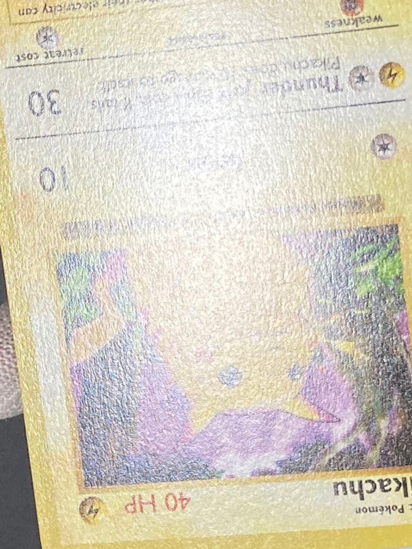 ピカチュウ レッドチーク エラー errorシャドーレス pmcgプロモ