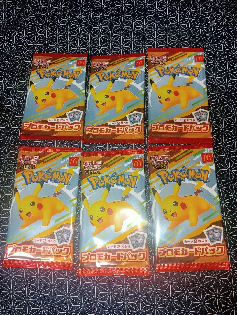 マックピカチュウ未開封6パック