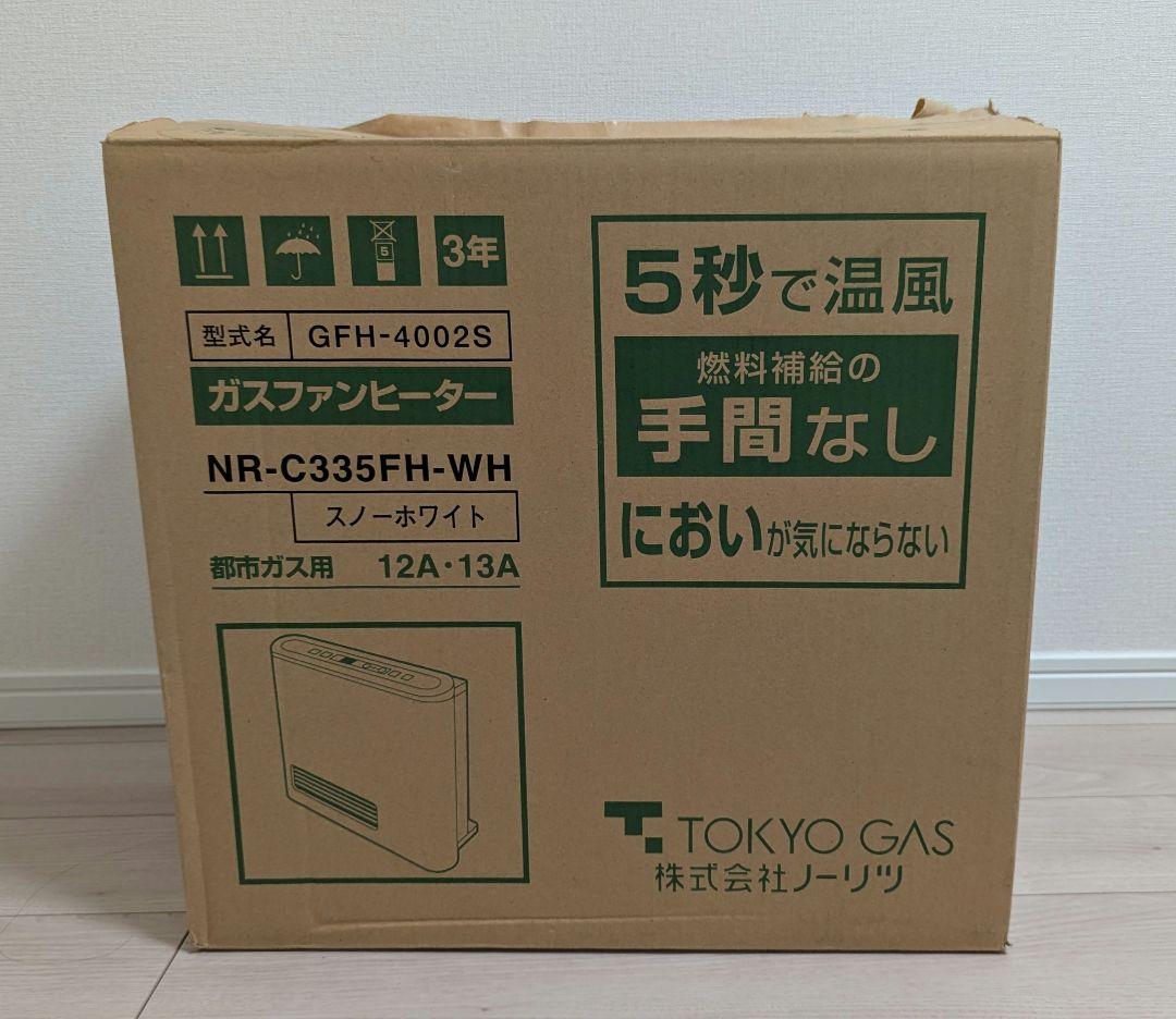 【美品】東芝ガスファンヒータ NR-C335FH-WH