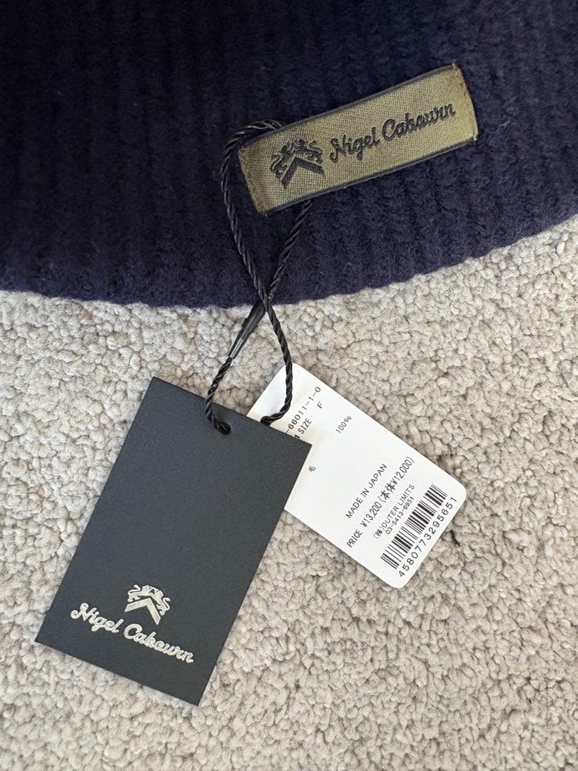 【新品未使用】Nigel Cabourn マウンテニアニット帽キャップ2色セット