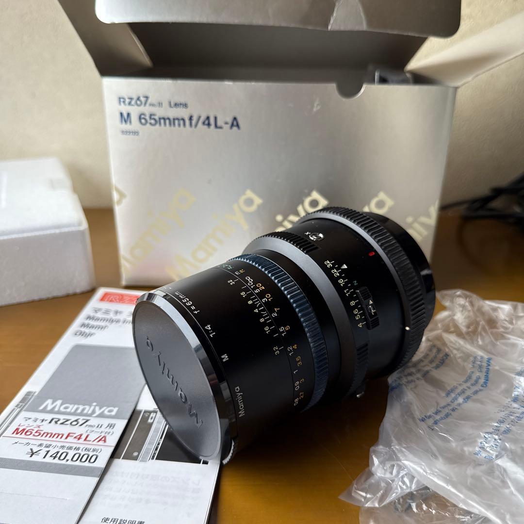 フィルムカメラ MAMIYA M 65mm f/4 L-A