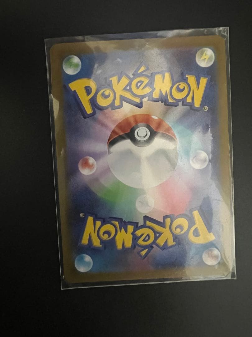 テレパスのエネルギー ポケモンカード