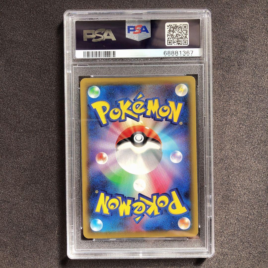 PSA10 TVレポーター SR ポケモン カード sp42