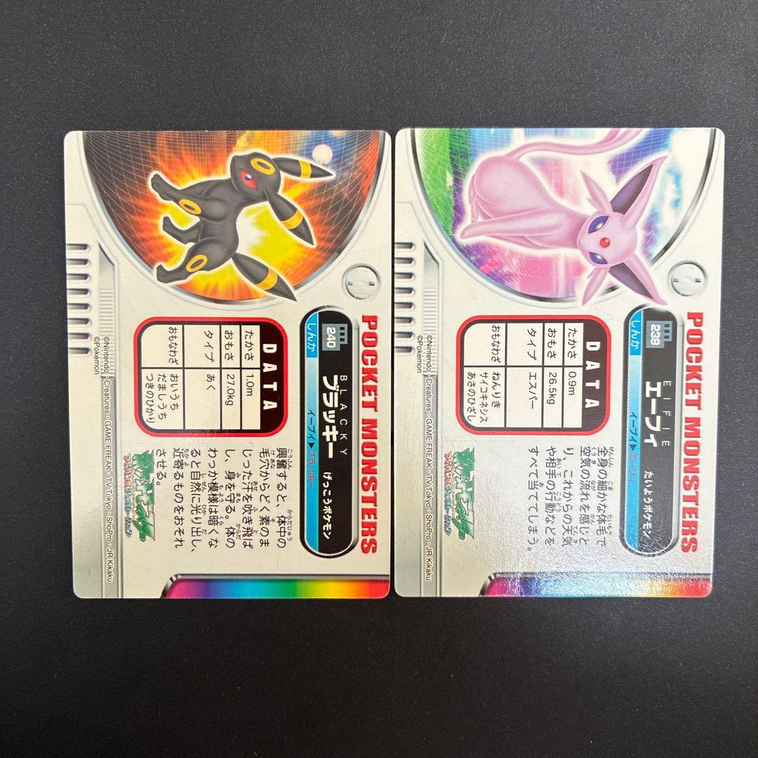 ポケモンカード　ブラッキー エーフィ セット　ずかんカード