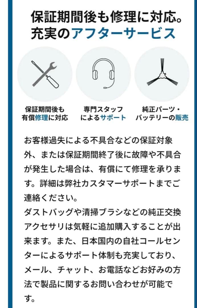 Eufy X10 Pro Omni ロボット掃除機本体