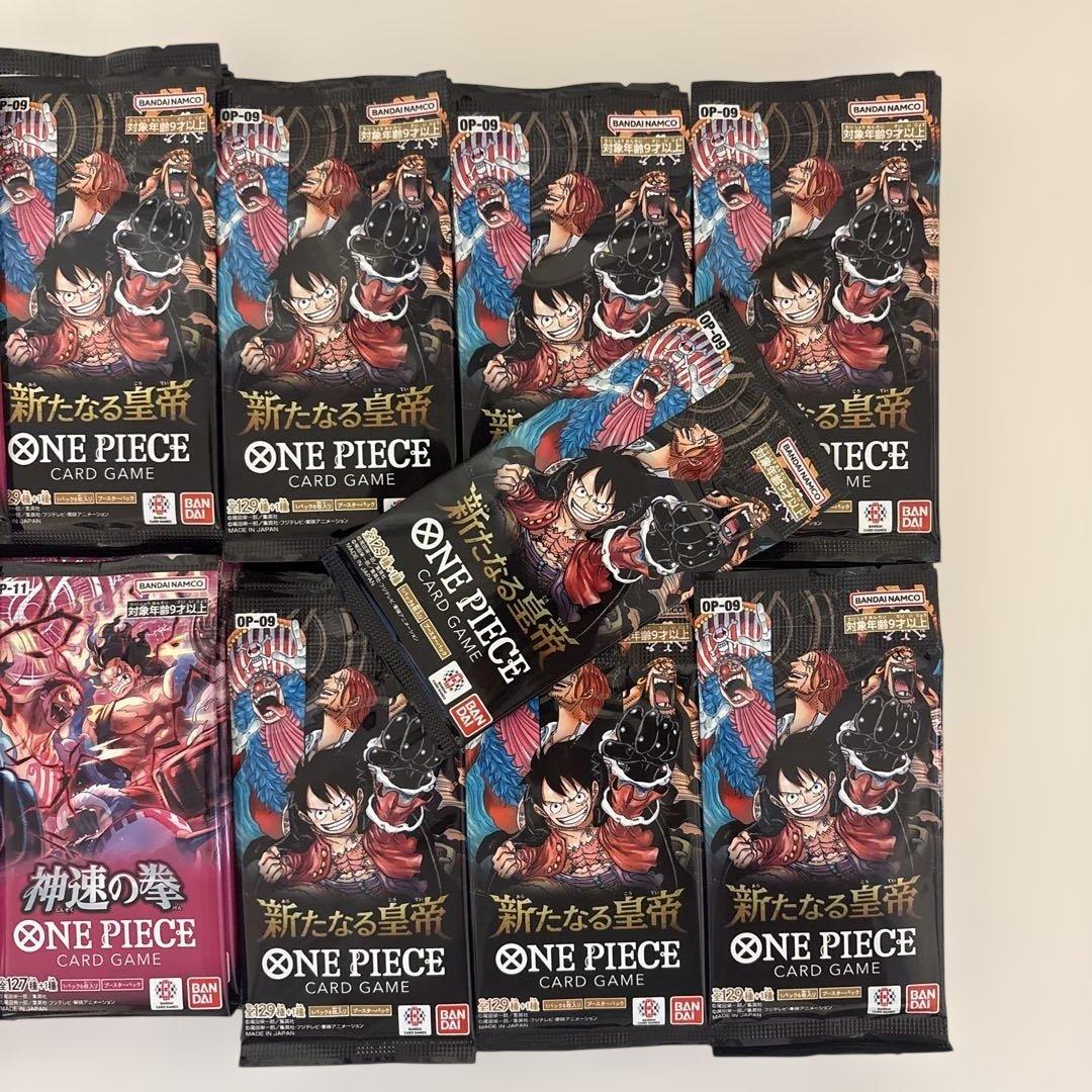 新たなる皇帝　神速の拳　王族の血統　未開封パック　サーチ済み　まとめ売り