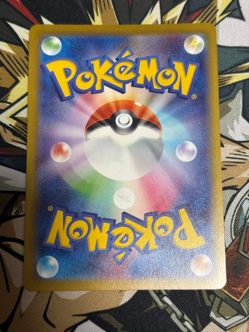 ポケモンカード　おいわいファンファーレ　2025