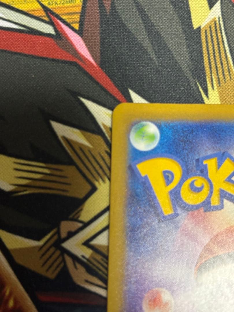 ポケモンカード　おいわいファンファーレ　2025