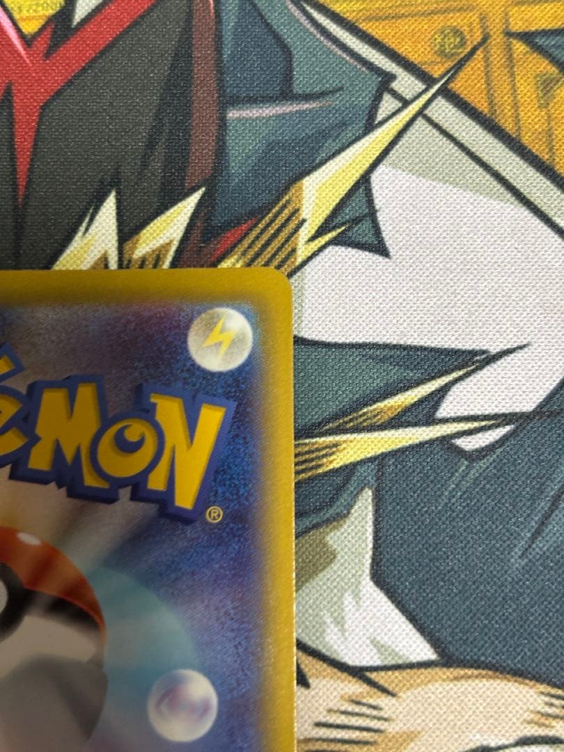 ポケモンカード　おいわいファンファーレ　2025