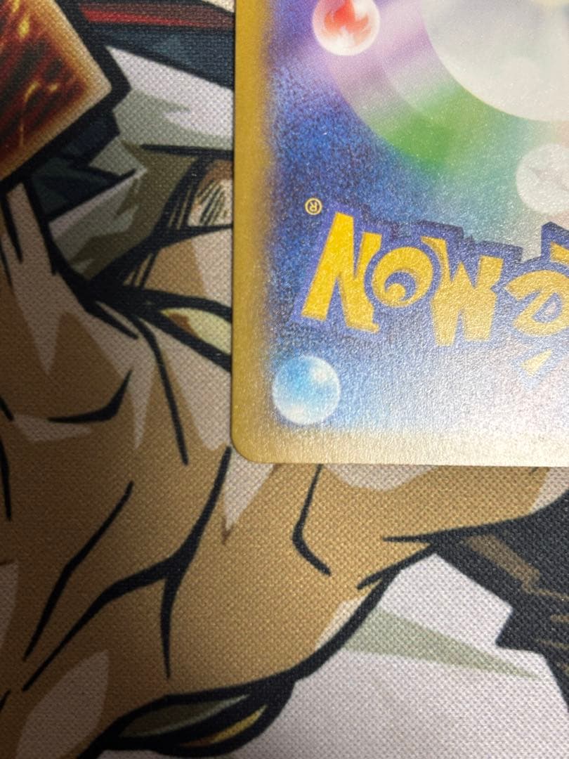 ポケモンカード　おいわいファンファーレ　2025