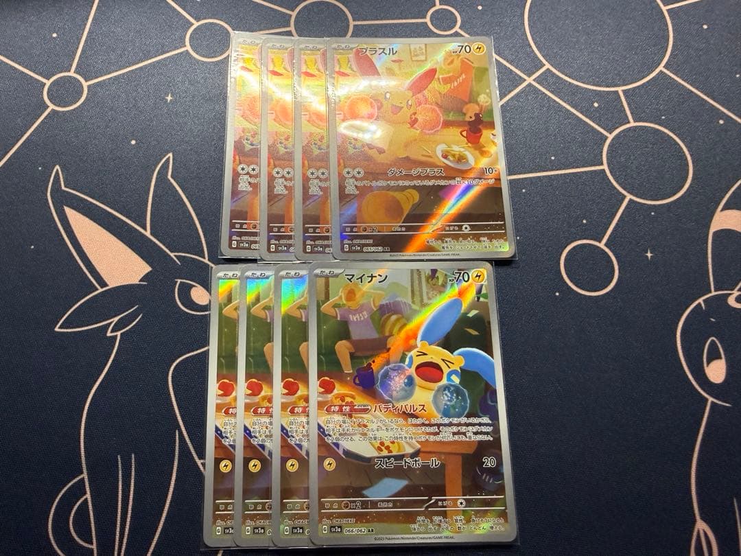 ポケモンカード AR まとめ売り 30枚