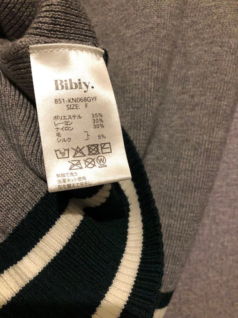 Bibiy. B. CLUB TIE CARDIGAN グレー F