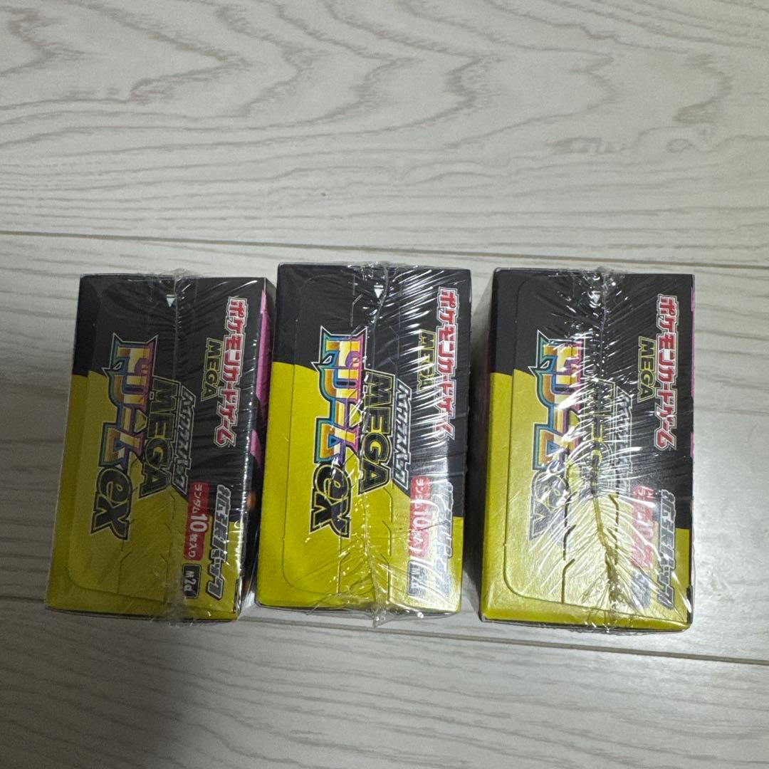 ポケモンカード MEGAドリームexシュリンク付き　3BOX