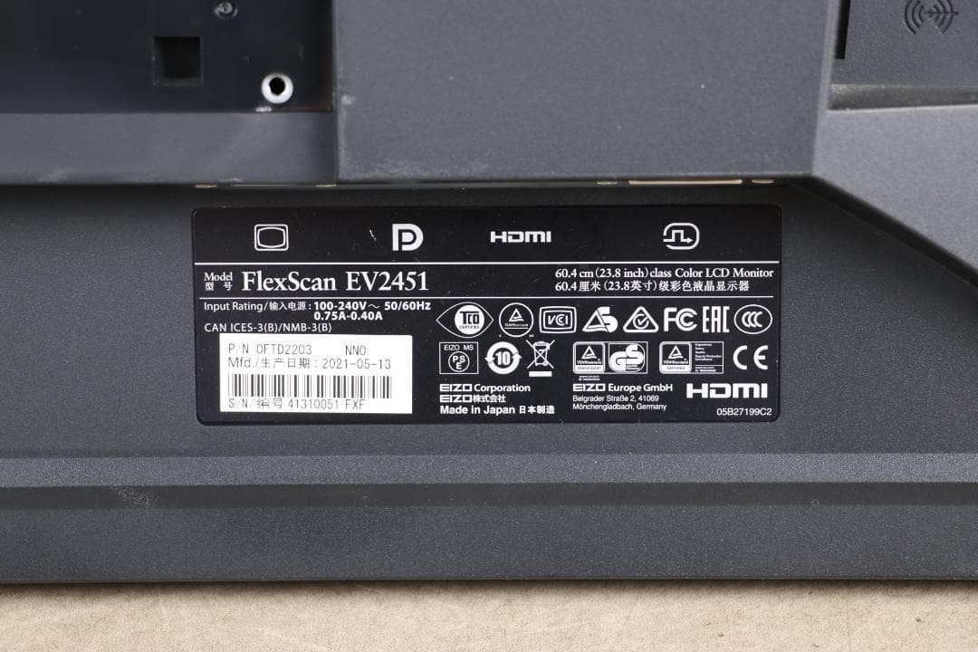 よそー　6362　EIZO　EV2451　24型　フルHD　IPS