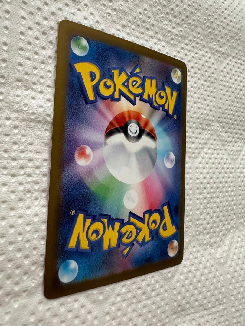 ピカチュウex sar メガドリームex エリカのナンジャモAR