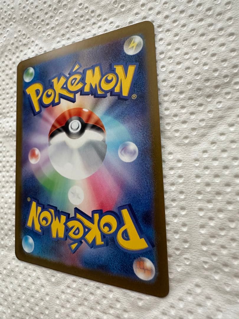 ピカチュウex sar メガドリームex エリカのナンジャモAR