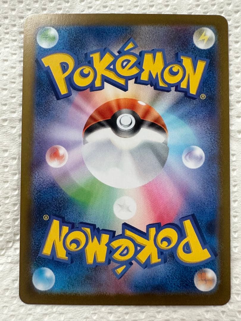 ピカチュウex sar メガドリームex エリカのナンジャモAR