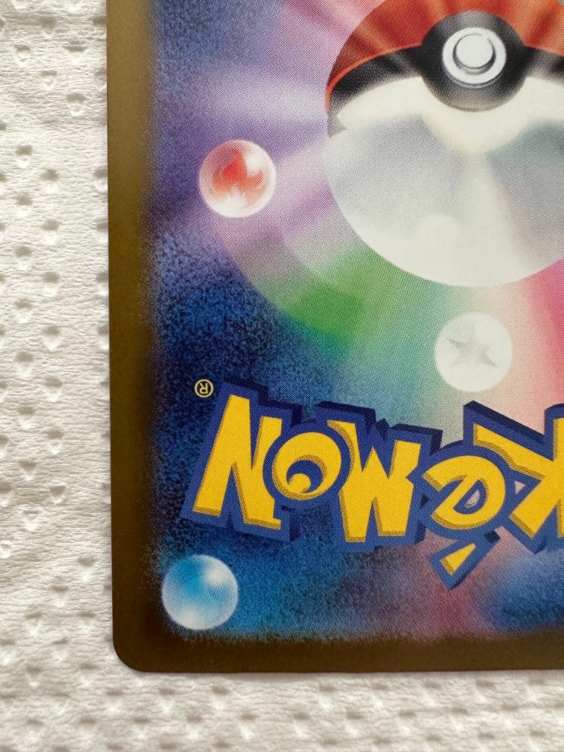 ピカチュウex sar メガドリームex エリカのナンジャモAR