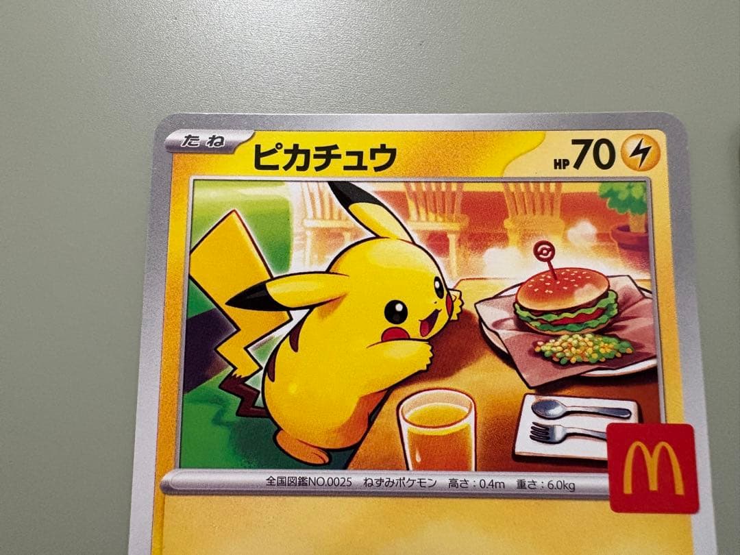 マクドナルド ハッピーセット ポケカ プロモパック2枚