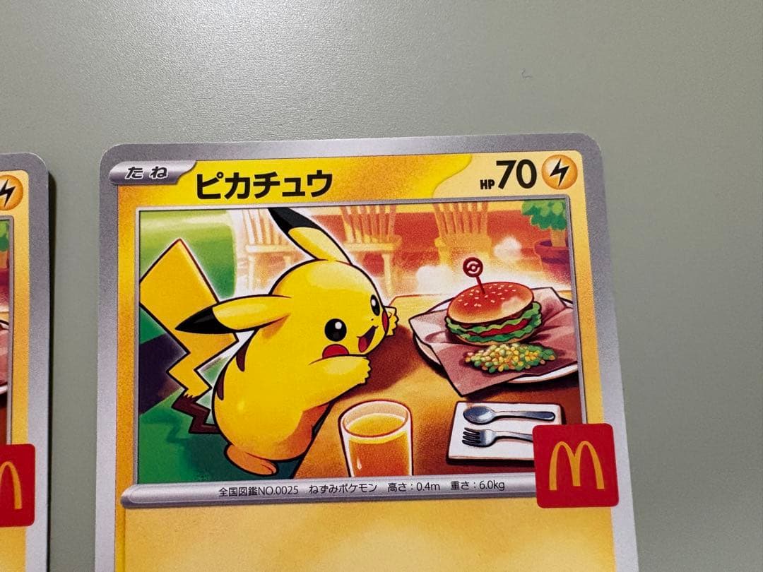 マクドナルド ハッピーセット ポケカ プロモパック2枚