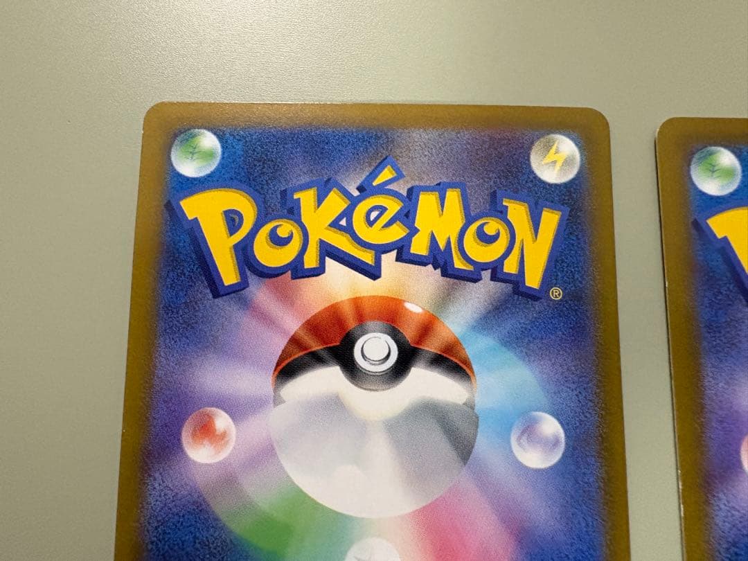 マクドナルド ハッピーセット ポケカ プロモパック2枚