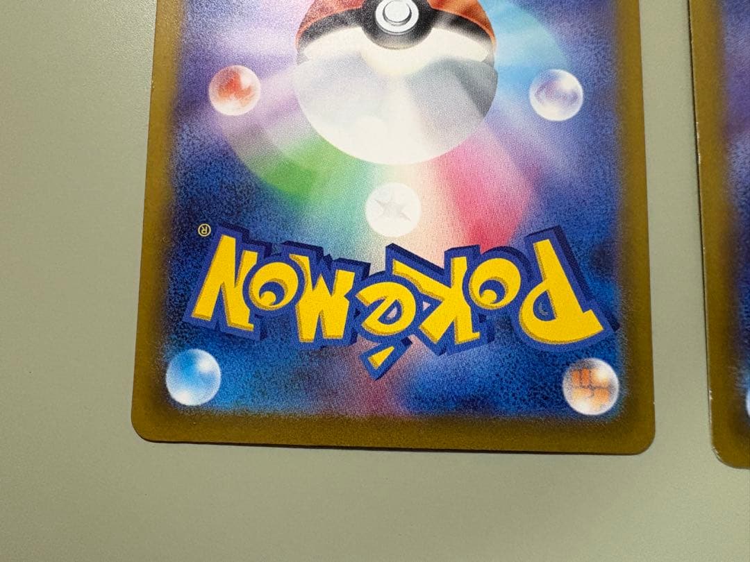 マクドナルド ハッピーセット ポケカ プロモパック2枚